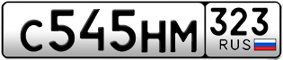 Переоформление красивых гос номеров С545НМ 323за 55000руб