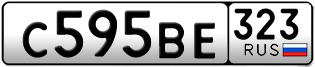 Переоформление красивых гос номеров С595ВЕ 323за 30000руб