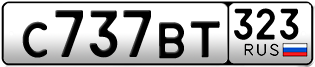 Переоформление красивых гос номеров С737ВТ 323за 40000руб