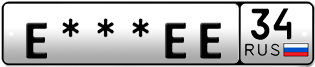 Покупка гос номера E---EE34
