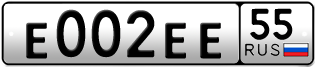 Покупка гос номера E002EE55
