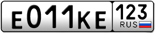 Переоформление красивых гос номеров Е011КЕ 123за 90000руб