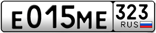 Переоформление красивых гос номеров Е015МЕ 323за 55000руб