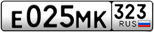 Переоформление красивых гос номеров Е025МК 323за 50000руб
