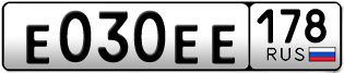 Покупка гос номера E030EE178