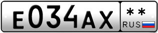 Покупка гос номера E034AX--