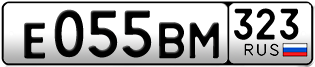 Переоформление красивых гос номеров Е055ВМ 323за 45000руб