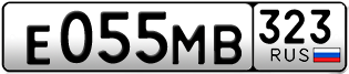 Переоформление красивых гос номеров Е055МВ 323за 65000руб