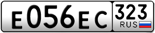 Переоформление красивых гос номеров Е056ЕС 323за 45000руб