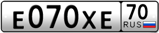 Покупка гос номера E070XE70