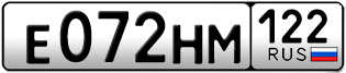 Переоформление красивых гос номеров Е072НМ 122за 25000руб