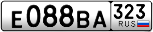 Переоформление красивых гос номеров Е088ВА 323за 210000руб