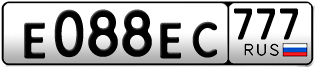 Покупка гос номера E088EC777