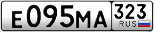 Переоформление красивых гос номеров Е095МА 323за 50000руб