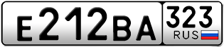 Переоформление красивых гос номеров Е212ВА 323за 95000руб