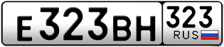 Переоформление красивых гос номеров Е323ВН 323за 200000руб