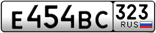 Переоформление красивых гос номеров Е454ВС 323за 55000руб