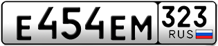 Переоформление красивых гос номеров Е454ЕМ 323за 55000руб