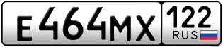 Переоформление красивых гос номеров Е464МХ 122за 35000руб