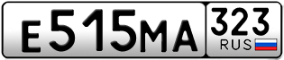 Переоформление красивых гос номеров Е515МА 323за 55000руб