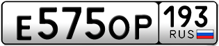Переоформление красивых гос номеров Е575ОР 193за 40000руб
