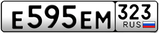 Переоформление красивых гос номеров Е595ЕМ 323за 40000руб