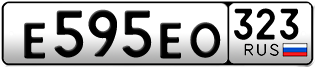 Переоформление красивых гос номеров Е595ЕО 323за 40000руб