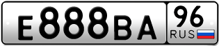Переоформление красивых гос номеров Е888ВА 96за 2000000руб
