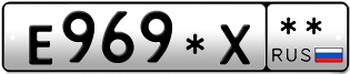 Покупка гос номера E969-X--