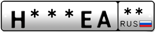 Покупка гос номера H---EA--