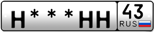 Покупка гос номера H---HH43