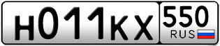 Переоформление красивых гос номеров Н011КХ 550за 35000руб