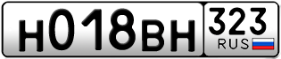 Переоформление красивых гос номеров Н018ВН 323за 60000руб