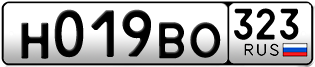 Переоформление красивых гос номеров Н019ВО 323за 35000руб