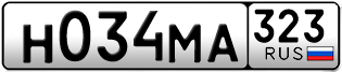 Переоформление красивых гос номеров Н034МА 323за 50000руб