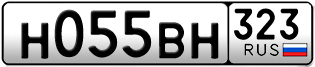 Переоформление красивых гос номеров Н055ВН 323за 80000руб