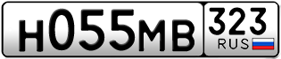 Переоформление красивых гос номеров Н055МВ 323за 55000руб