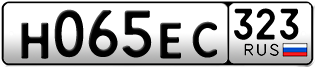 Переоформление красивых гос номеров Н065ЕС 323за 40000руб