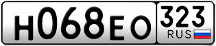 Переоформление красивых гос номеров Н068ЕО 323за 55000руб