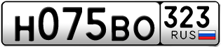 Переоформление красивых гос номеров Н075ВО 323за 40000руб