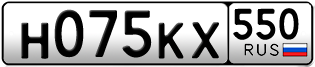 Переоформление красивых гос номеров Н075КХ 550за 30000руб