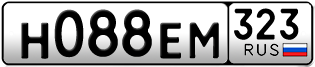 Переоформление красивых гос номеров Н088ЕМ 323за 80000руб
