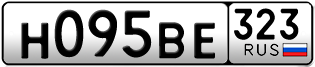 Переоформление красивых гос номеров Н095ВЕ 323за 50000руб