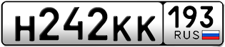 Переоформление красивых гос номеров Н242КК 193за 40000руб