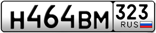 Переоформление красивых гос номеров Н464ВМ 323за 55000руб