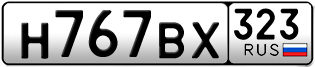 Переоформление красивых гос номеров Н767ВХ 323за 55000руб
