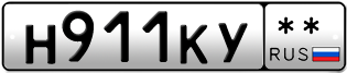 Покупка гос номера H911KY--