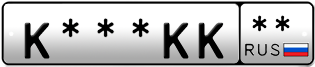 Покупка гос номера K---KK--