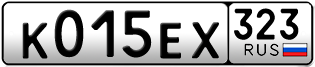 Переоформление красивых гос номеров К015ЕХ 323за 55000руб