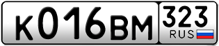 Переоформление красивых гос номеров К016ВМ 323за 50000руб